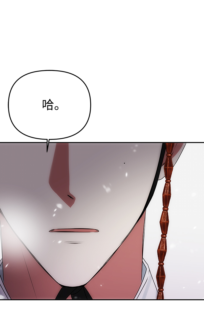 [第63话] 暴走86