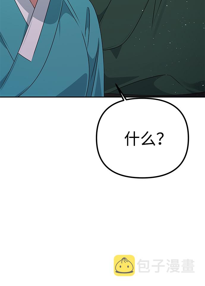 [第45话] 误会加深42