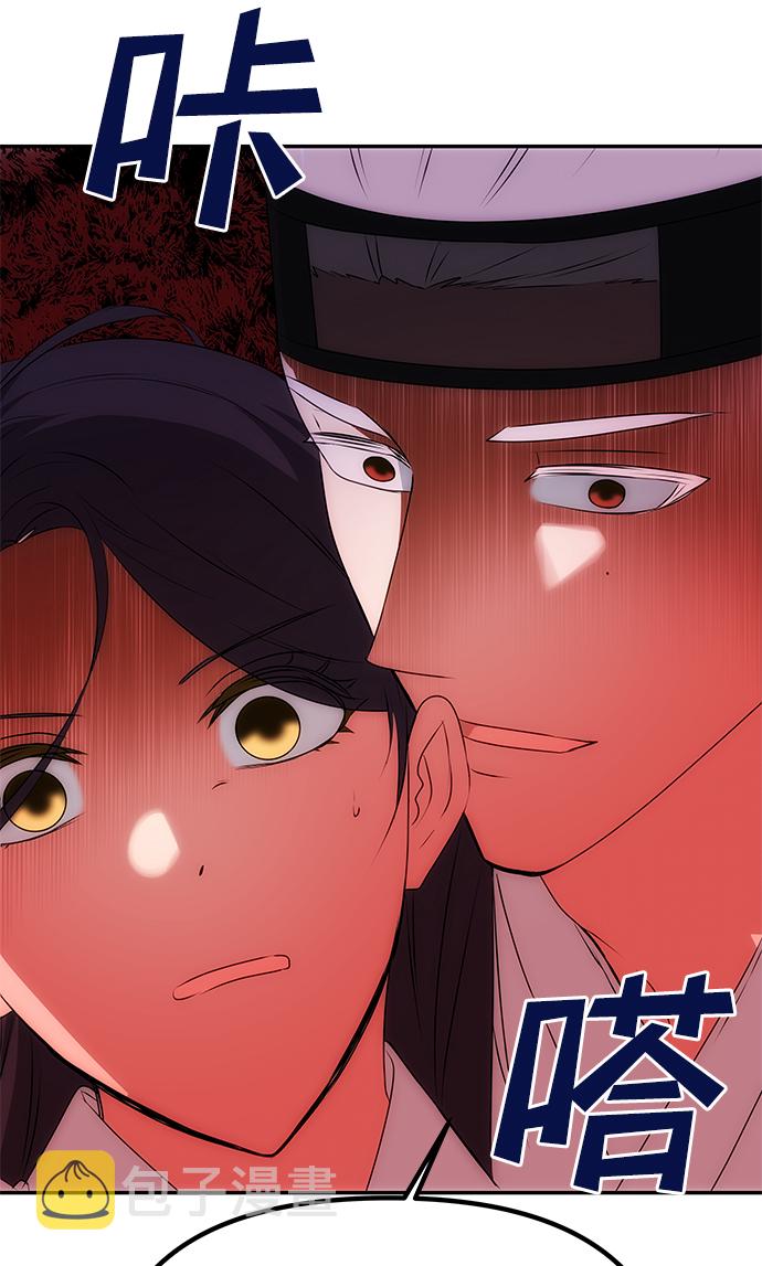 [第52话] 蛇17