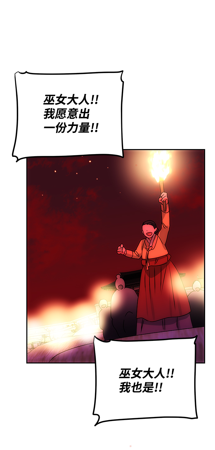 [第73话] 沿着路22