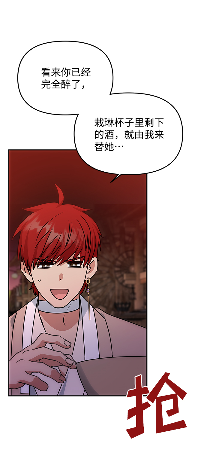 [第77话] 准备离别25