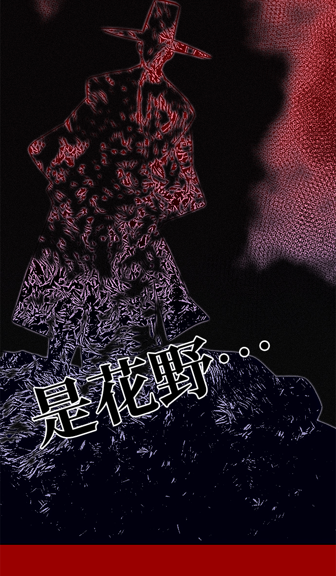 [第61话] 最糟糕的误会93