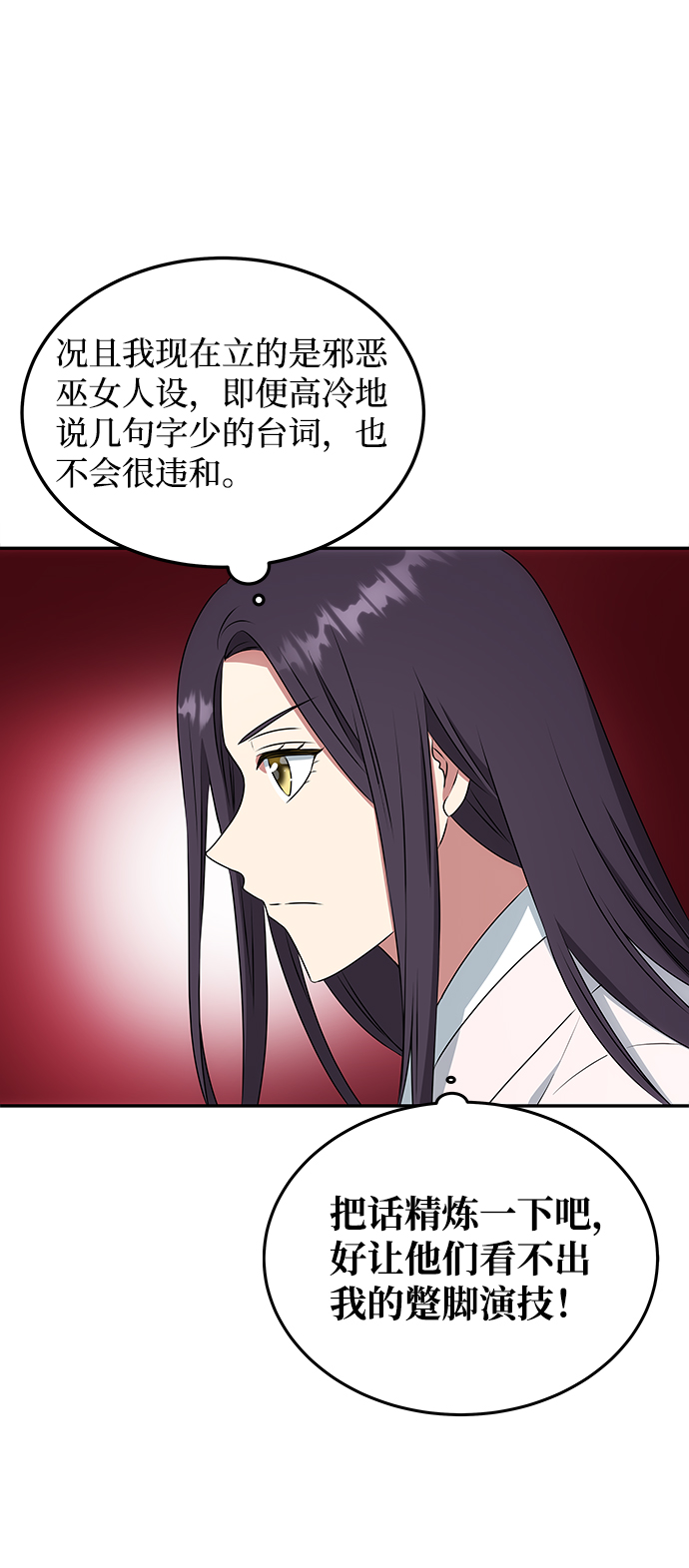 [第13话] 酒席41