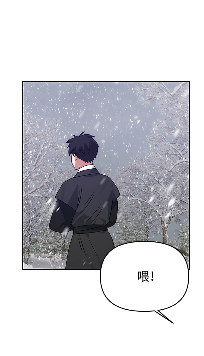 [第65话] 狂气76