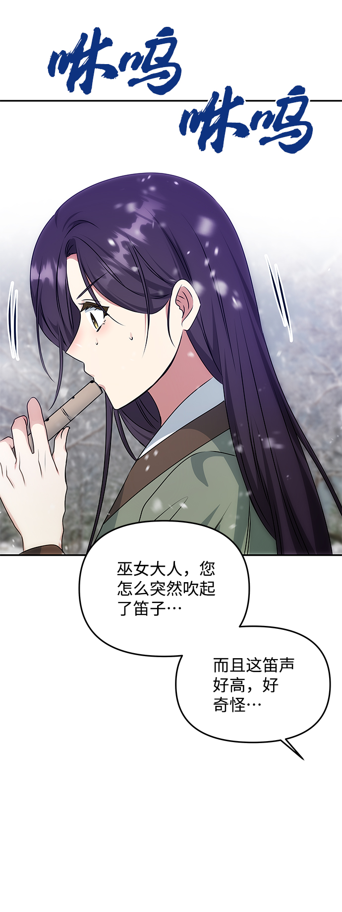 [第66话] 他的心愿77
