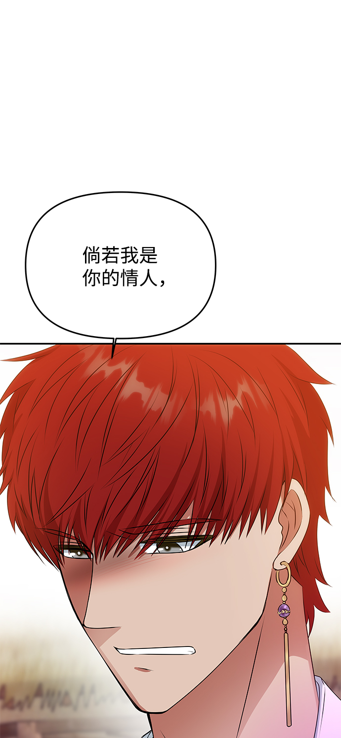 [第39话] 心迹13