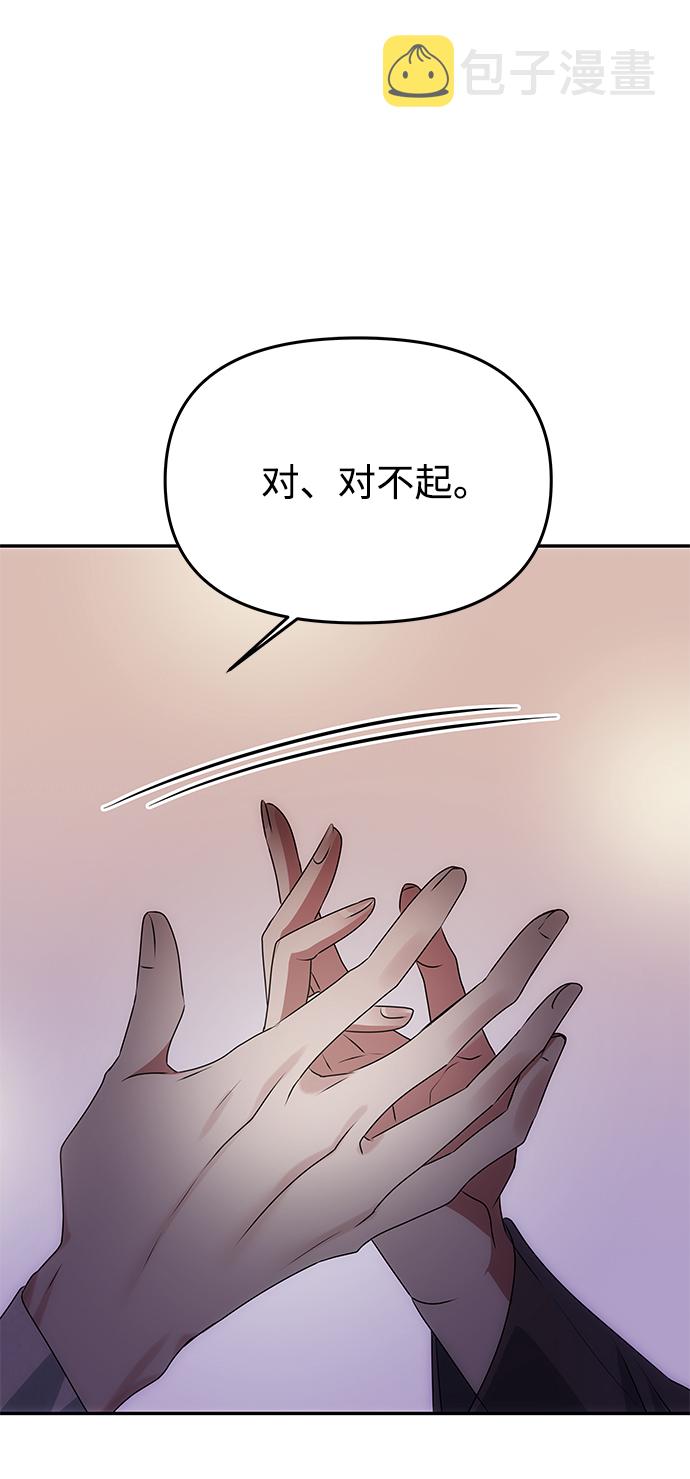 [第47话] 宴会当日49