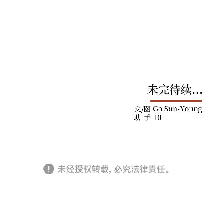 [第32话] 李桉与辉89