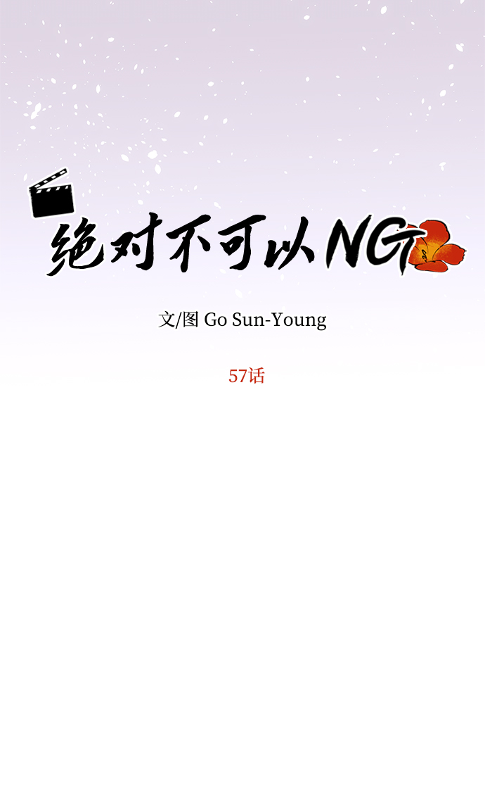[第57话] 嘉离（2）7
