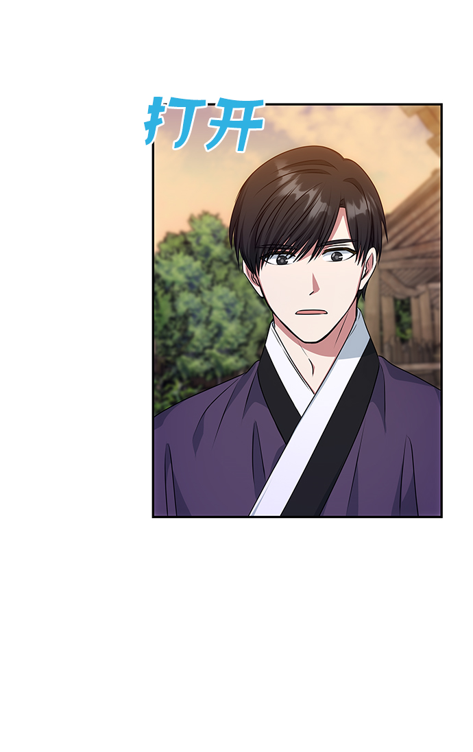 [第26话] 从现在开始39
