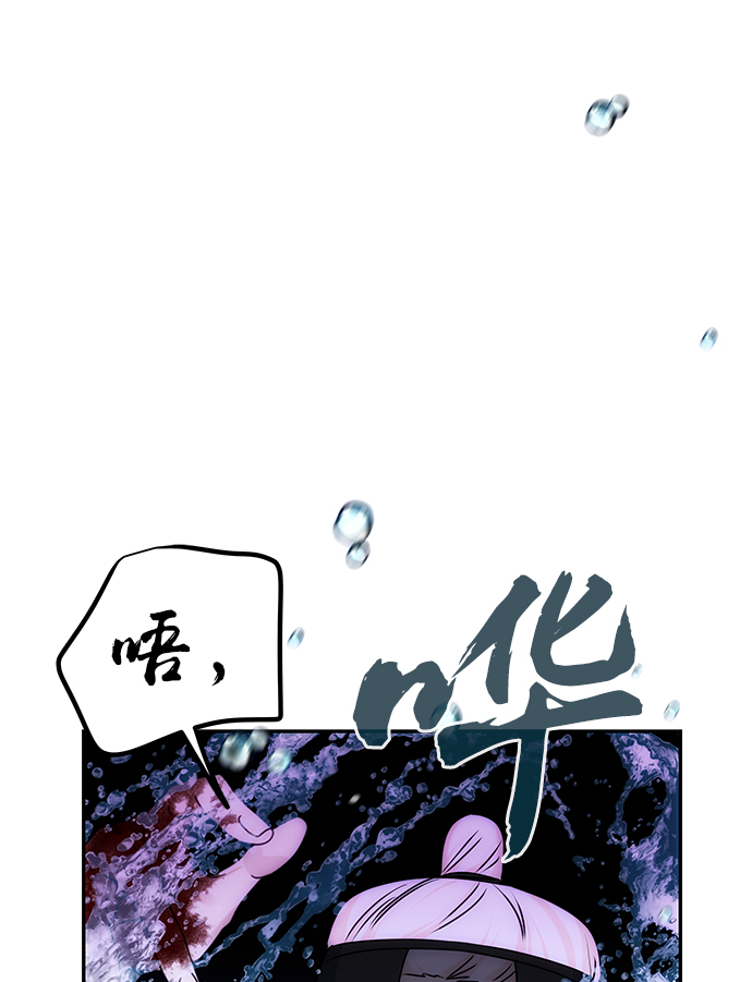 [第75话] 海啸27