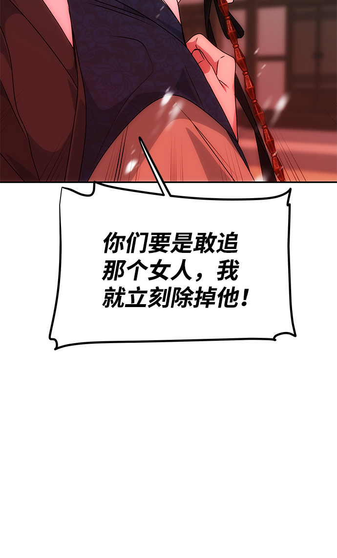 [第64话] 遥远的路28