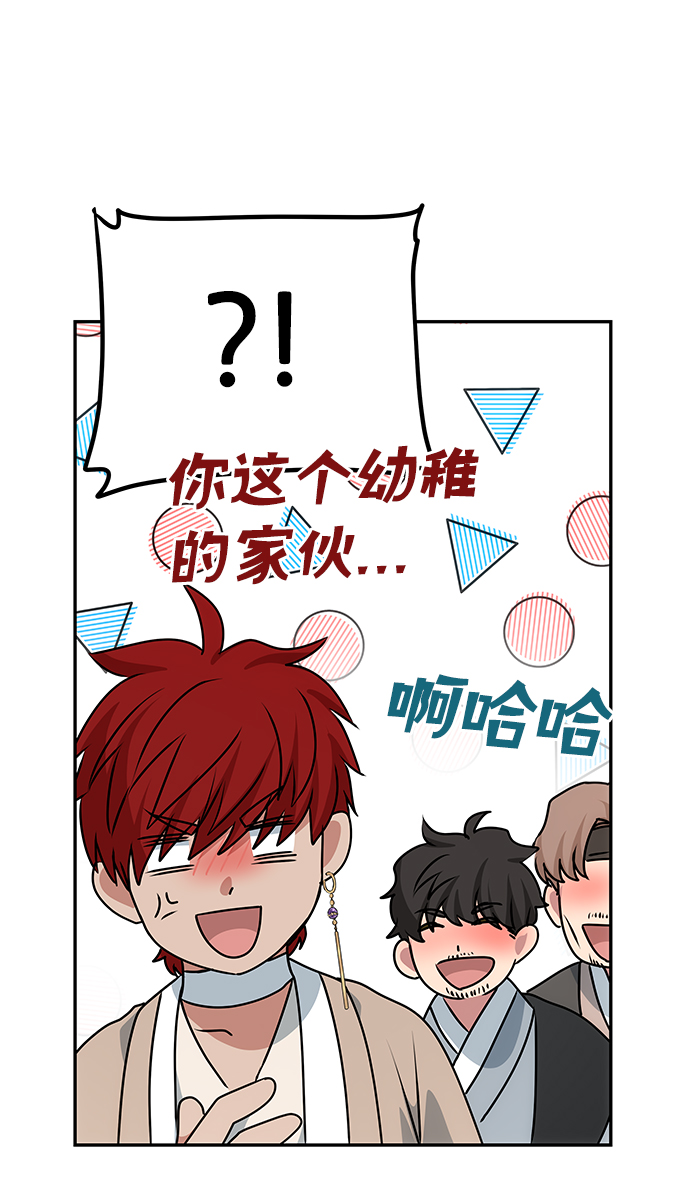 [第77话] 准备离别27