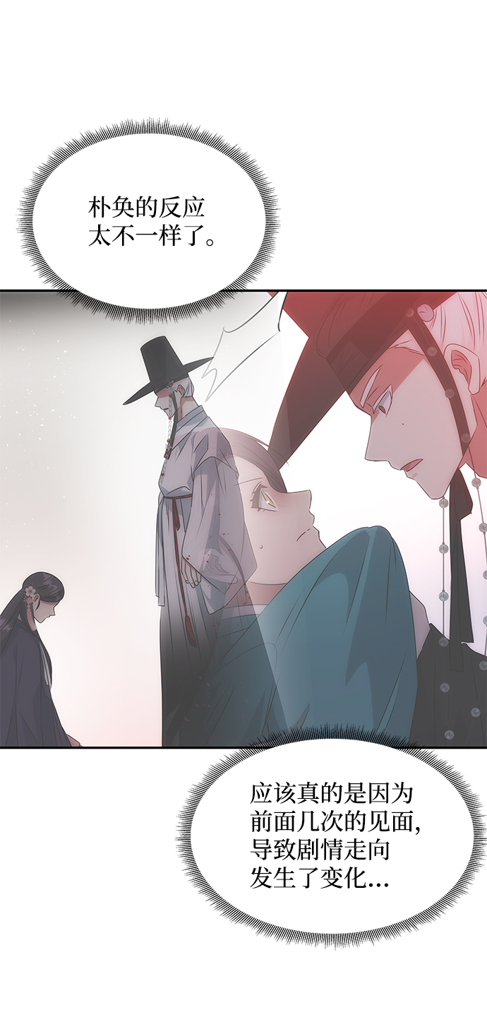 [第49话] 朴奂的房间27