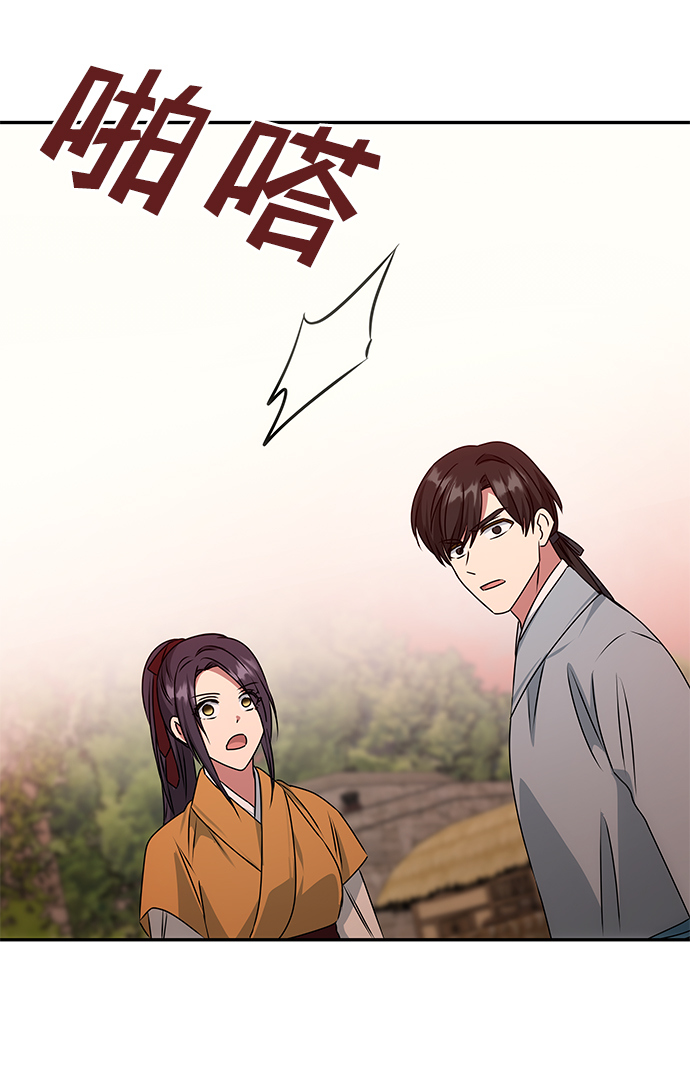 [第43话] 矛盾7