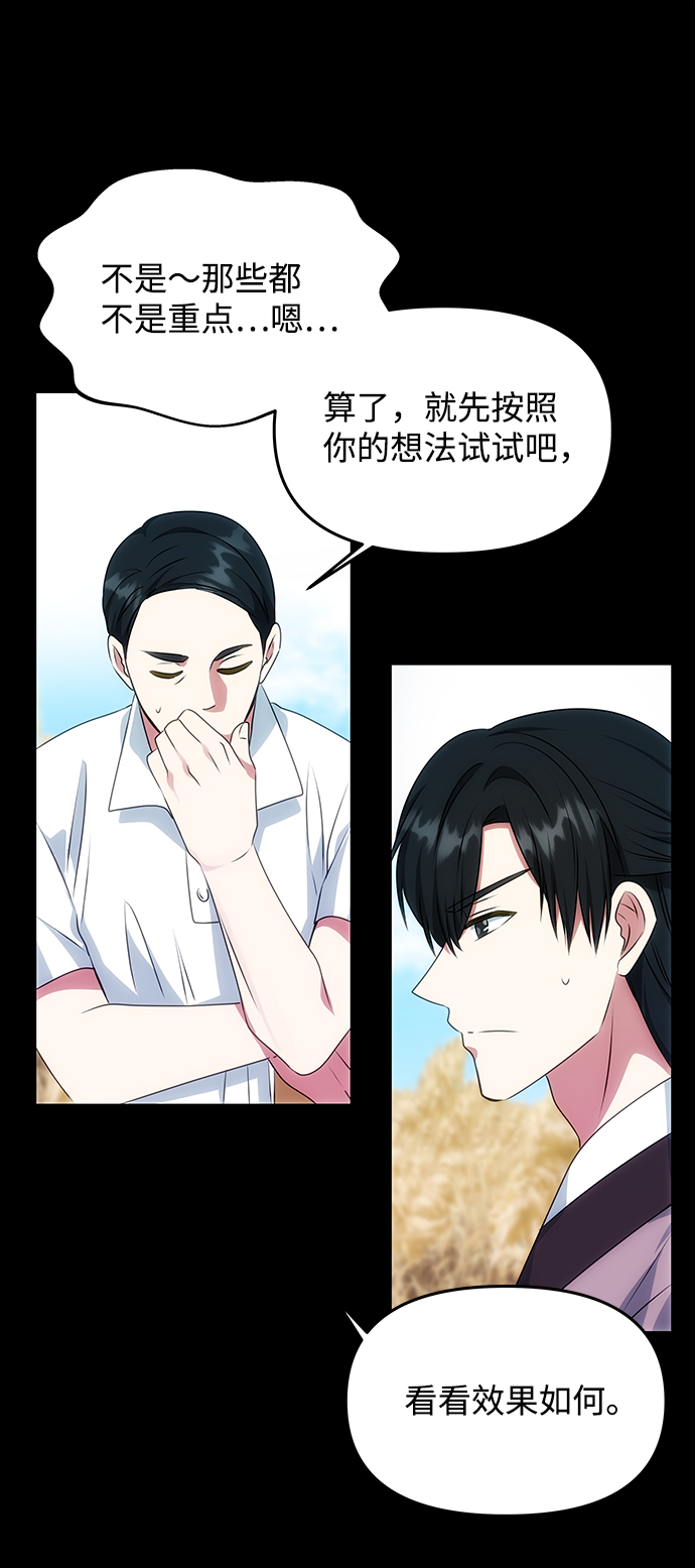 [第32话] 李桉与辉14