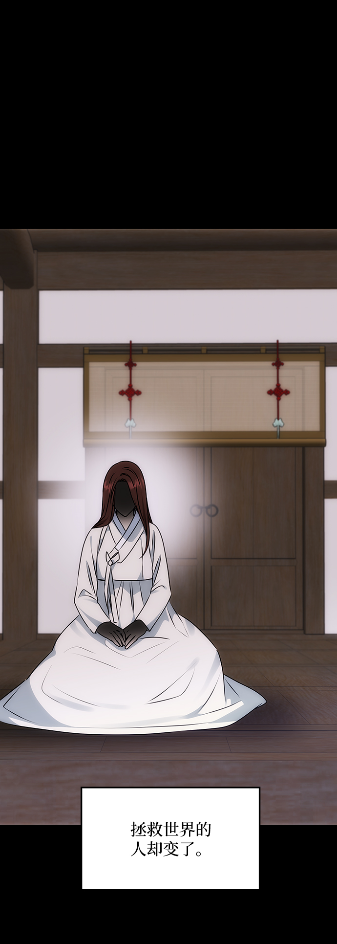[第56话] 嘉离（1）71