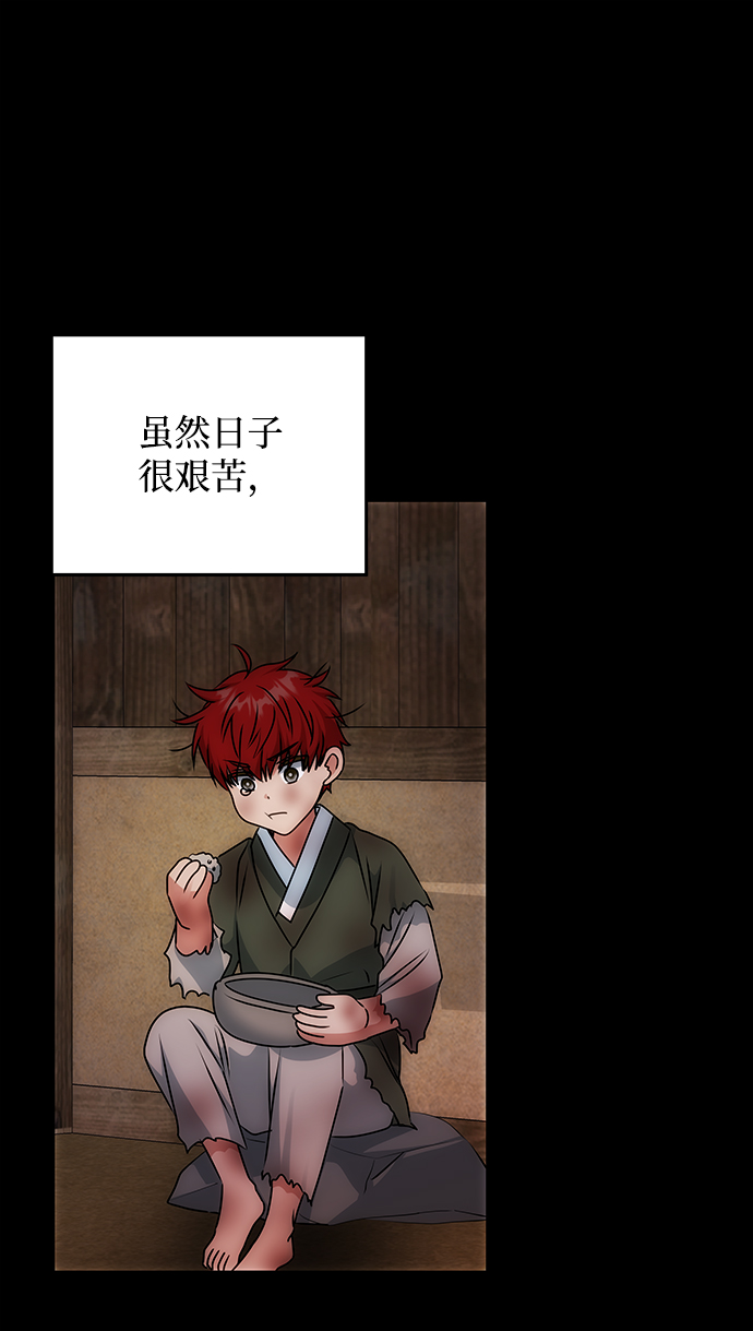 [第56话] 嘉离（1）20