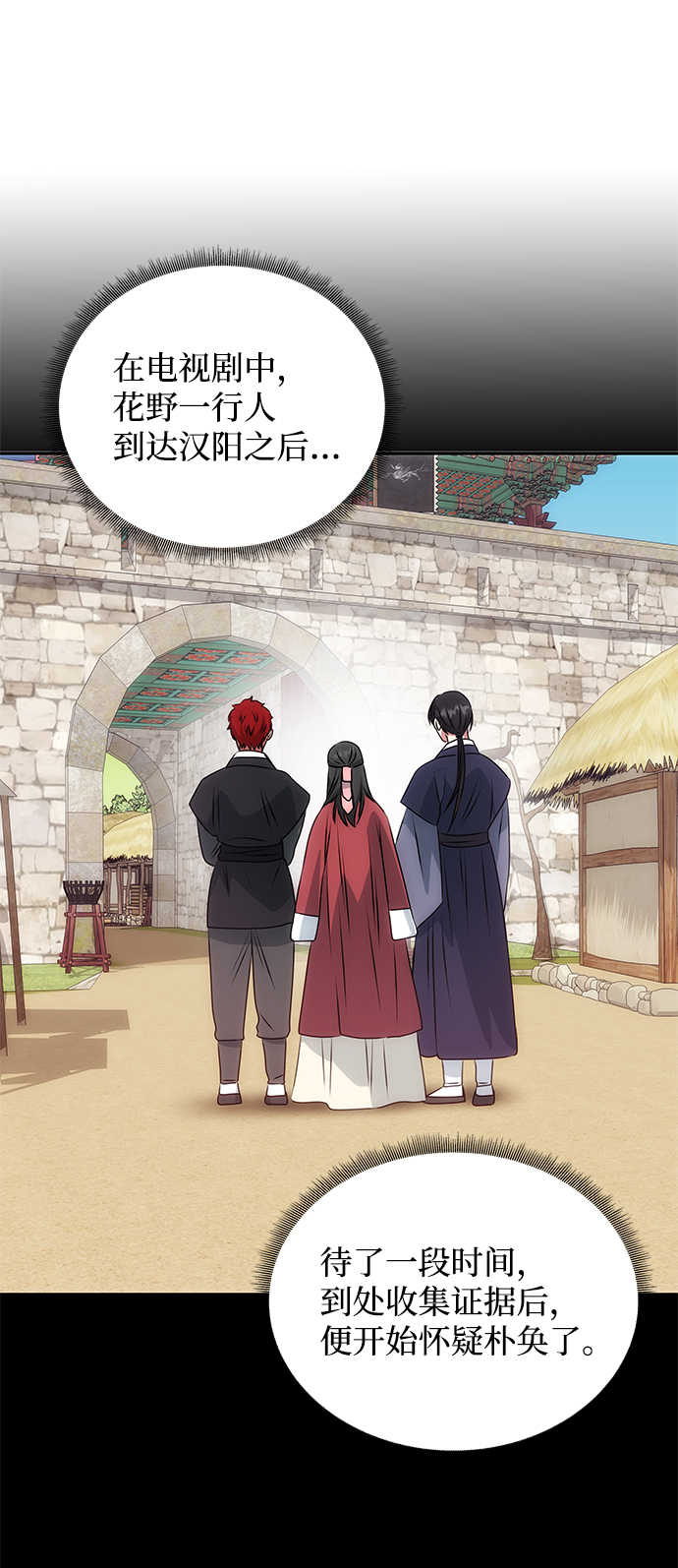 [第39话] 心迹64