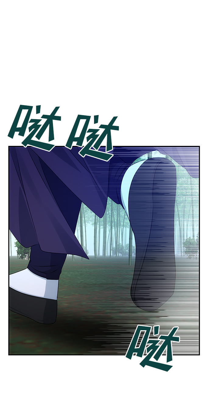 [第50话] 奇妙的兄妹77