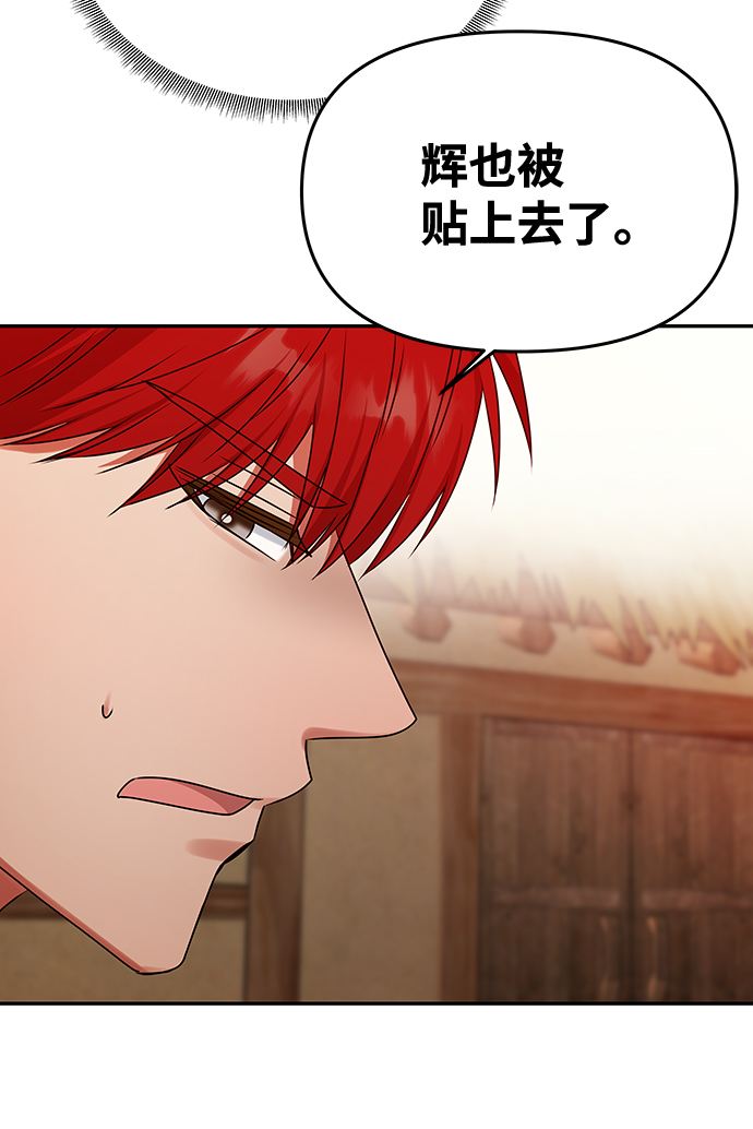 [第55话] 表白3