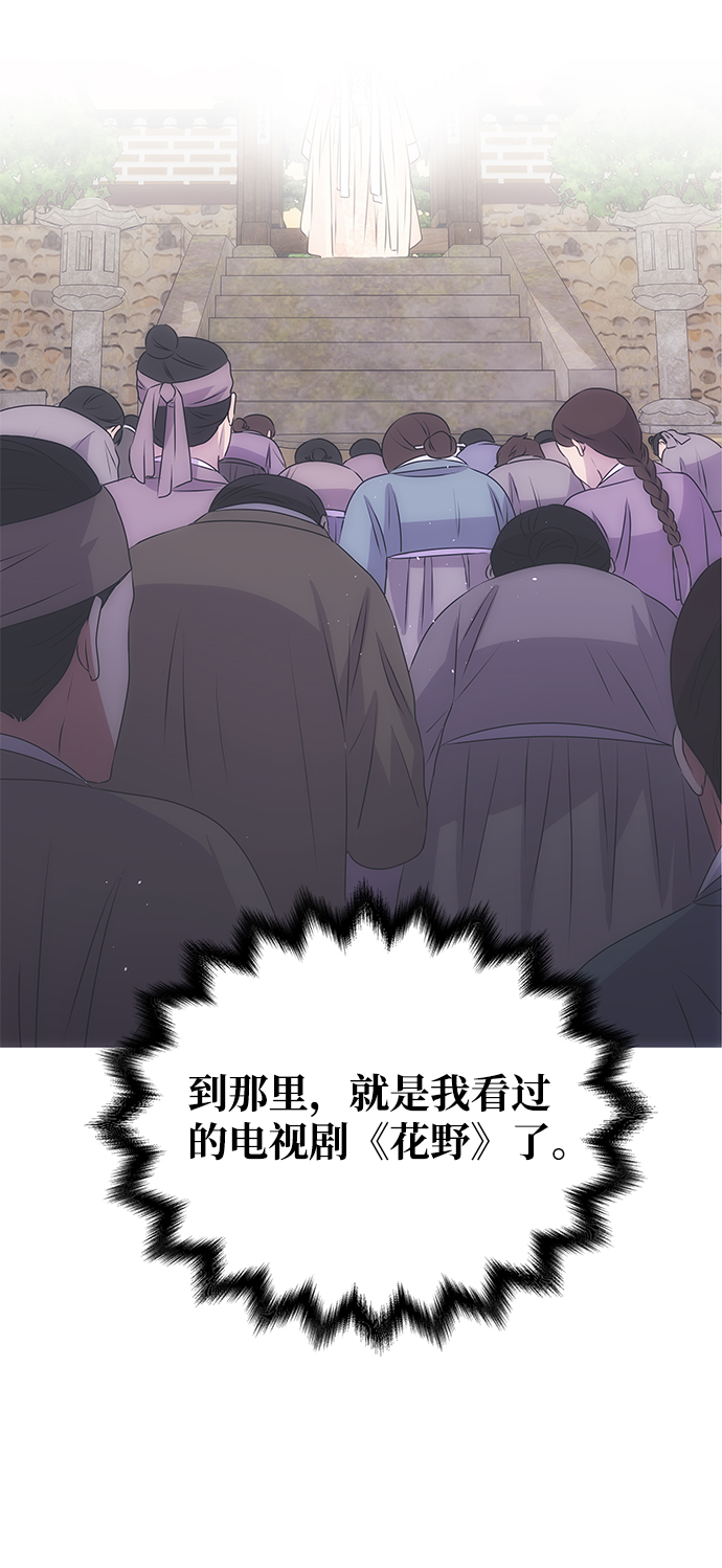 [第55话] 表白23