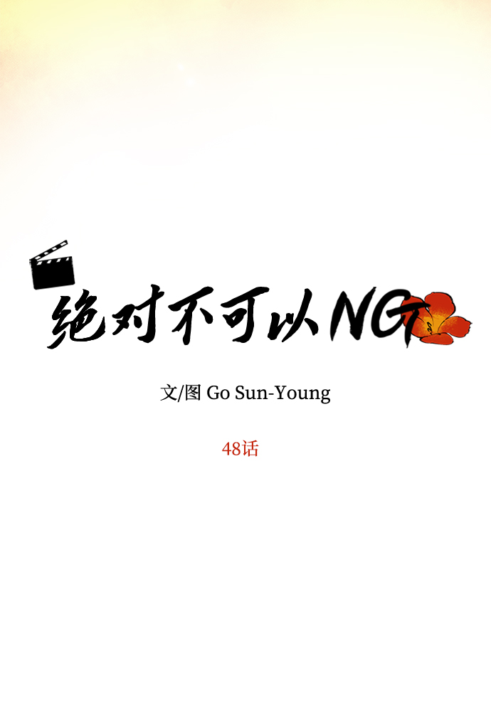 [第48话] 剑舞20