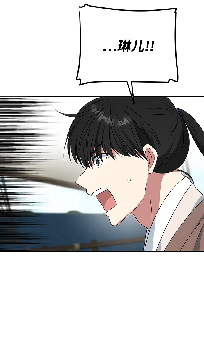 [第28话] 海盗20