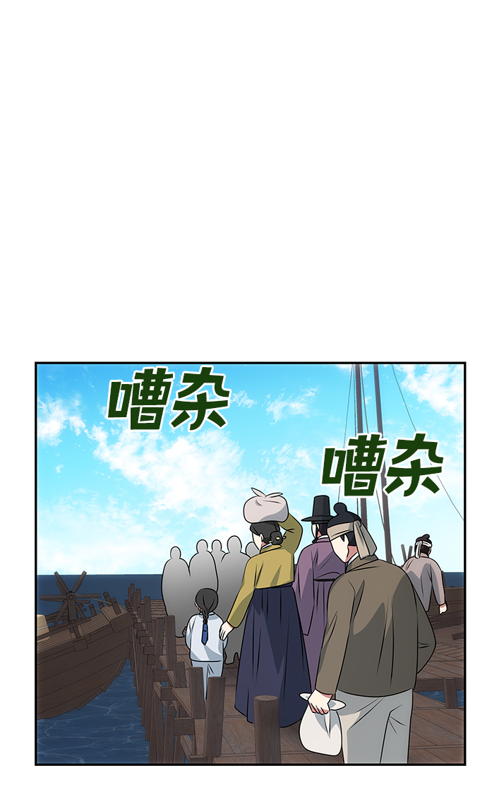[第27话] 水路20