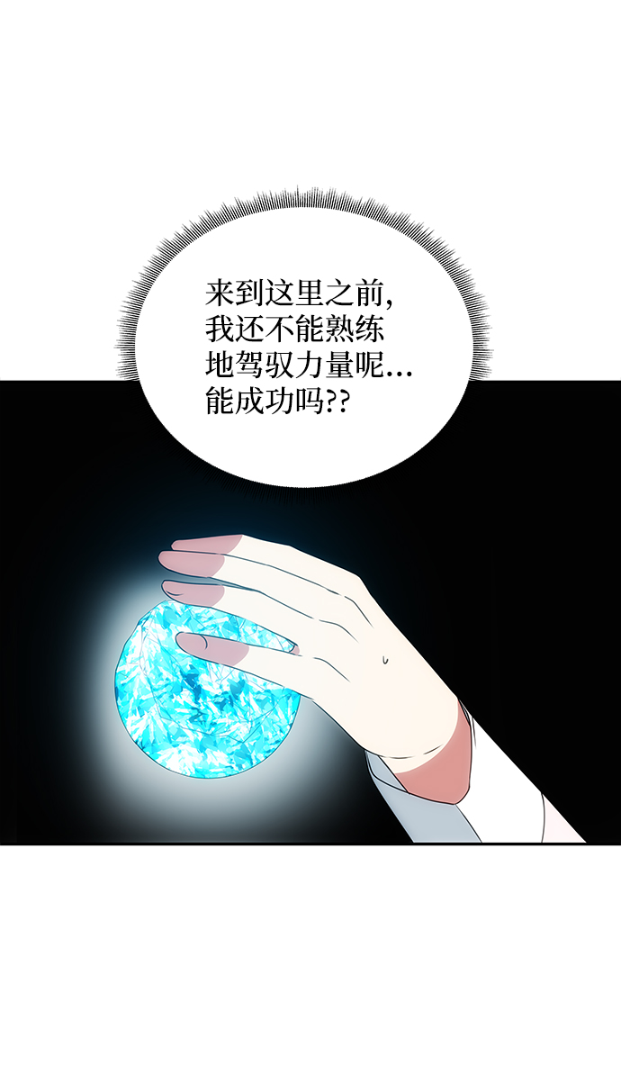 [第11话] 战场（1）42