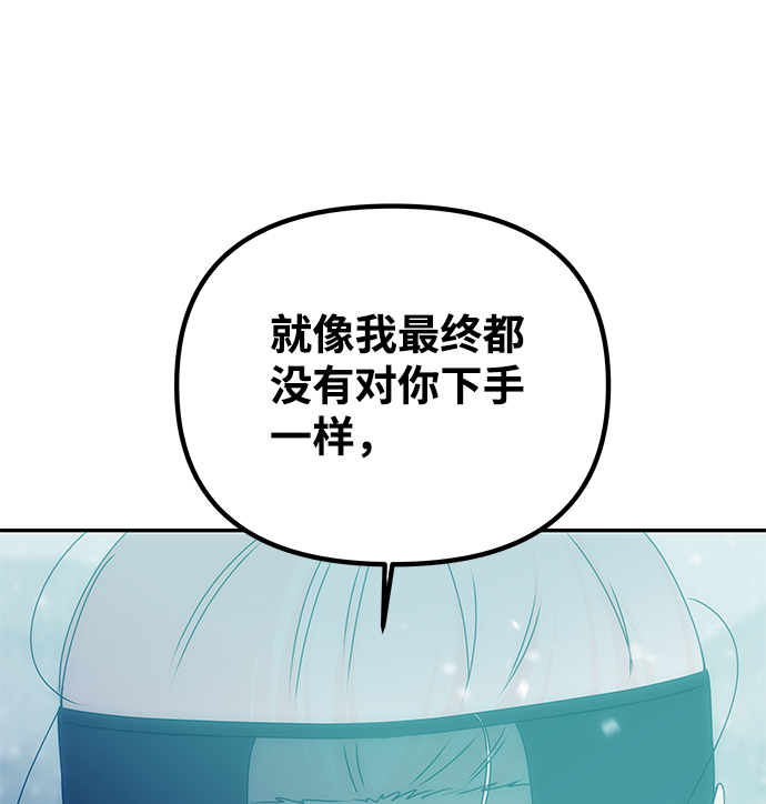 [第76话] 那之後的故事23