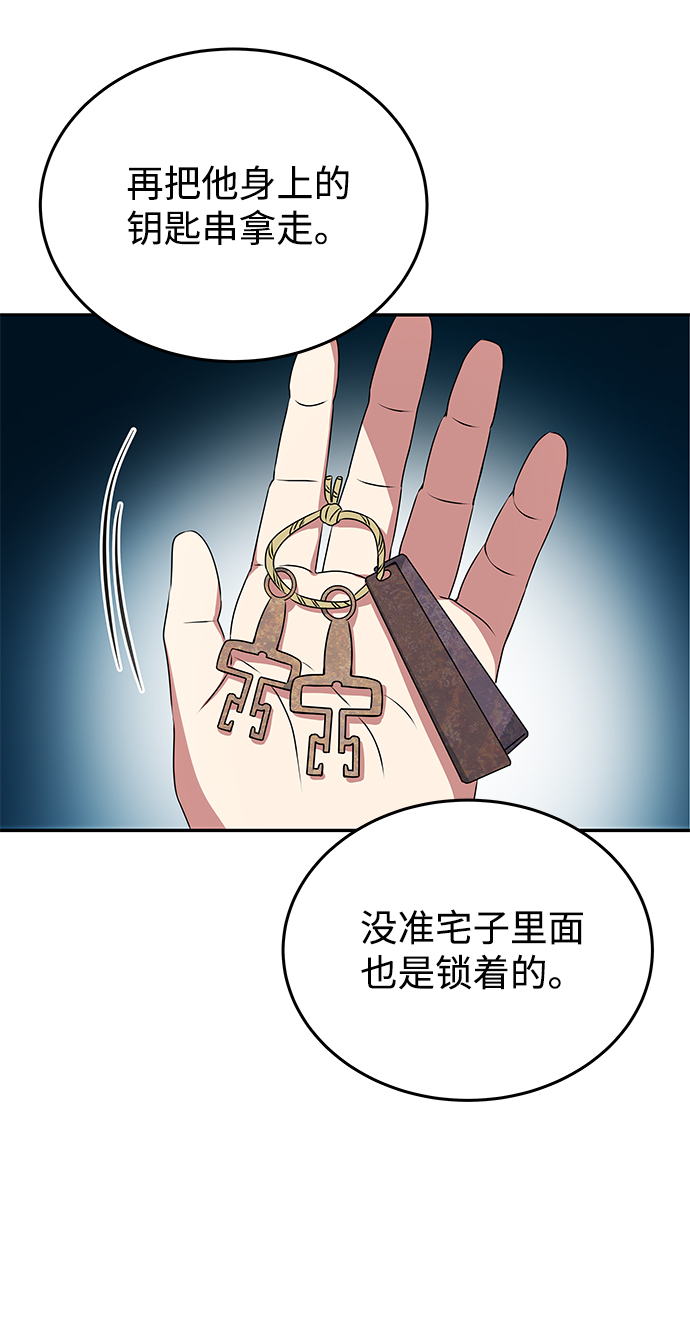 [第15话] 误会37