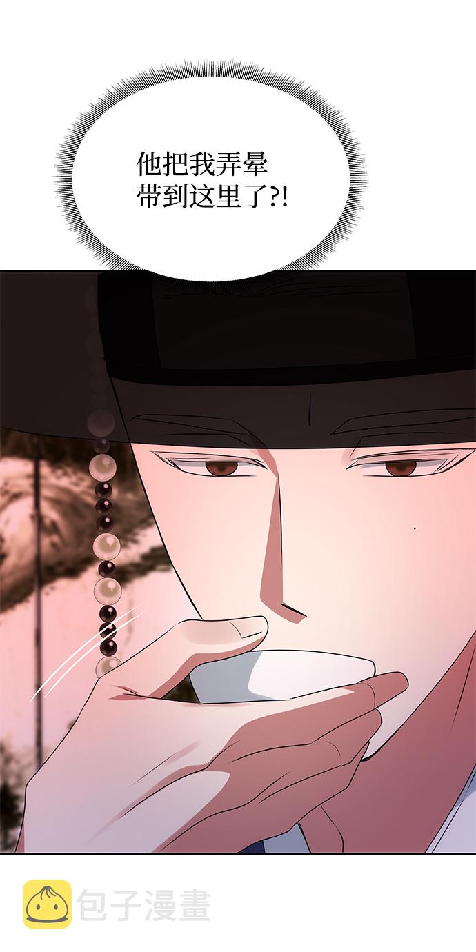 [第49话] 朴奂的房间59