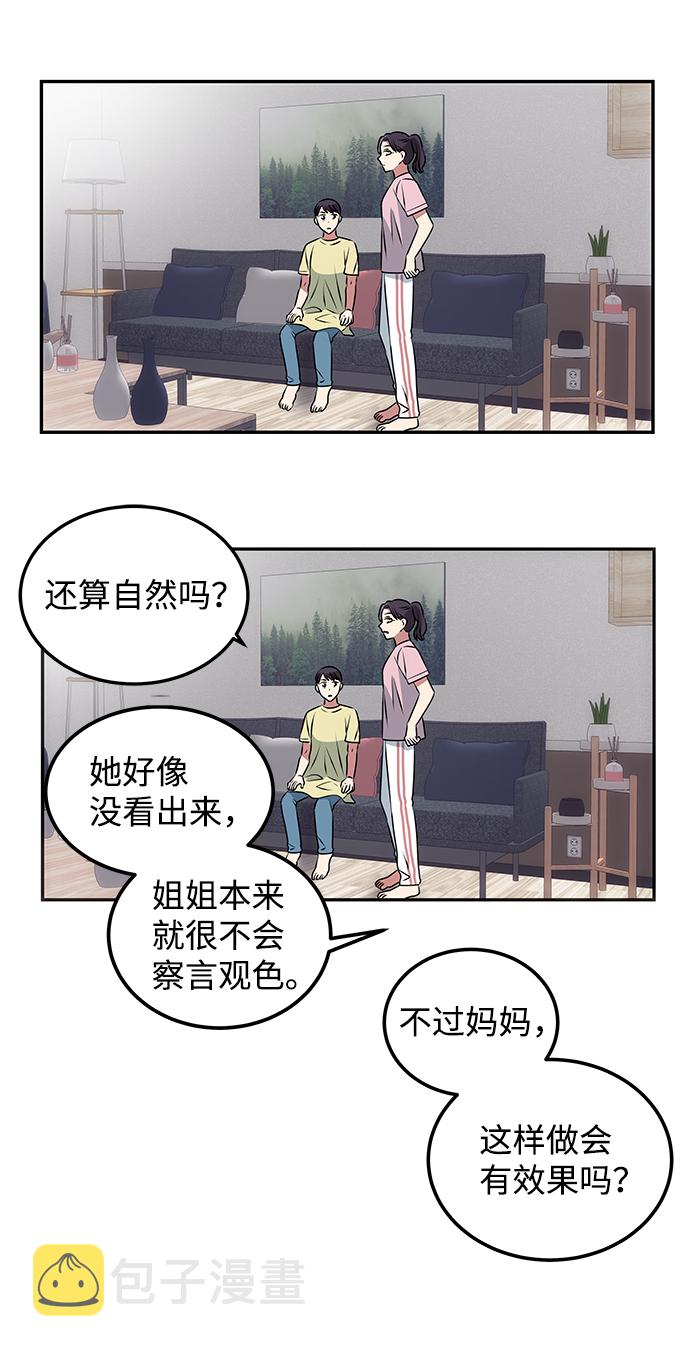 [第1话] 柳栽琳76