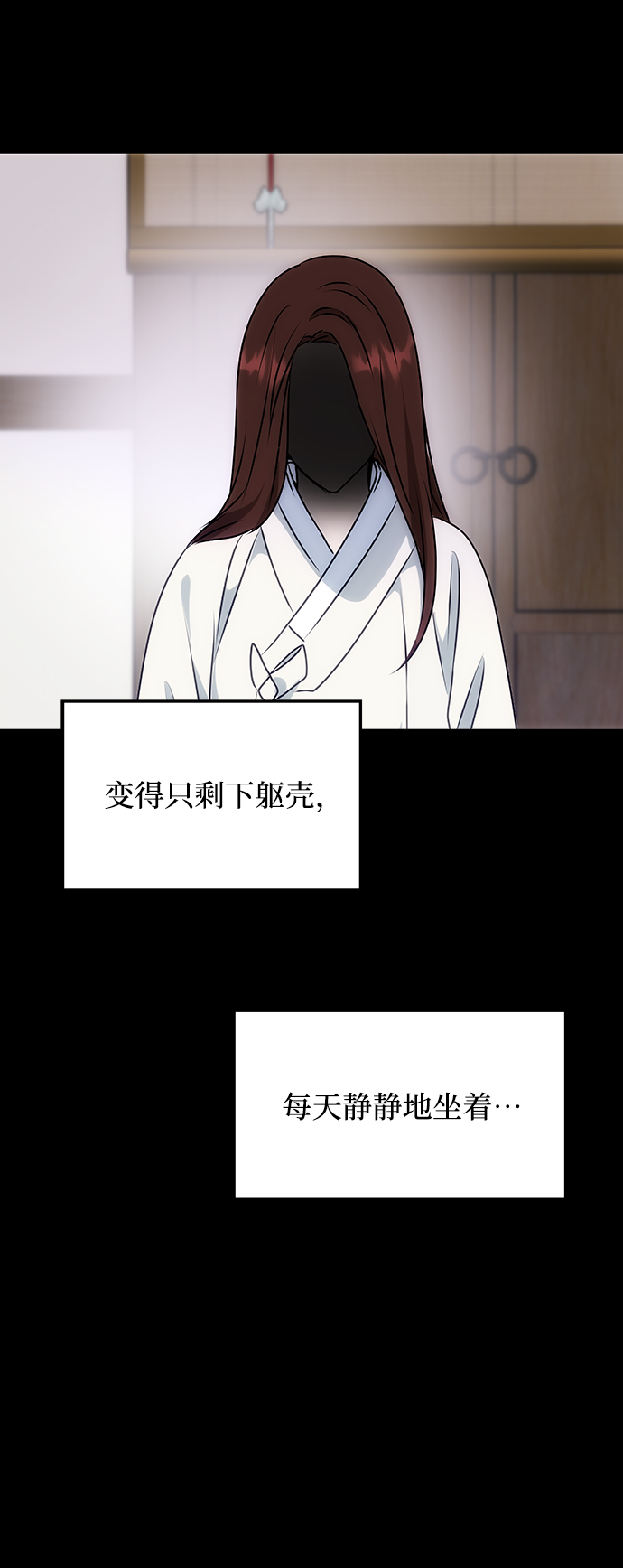 [第56话] 嘉离（1）72