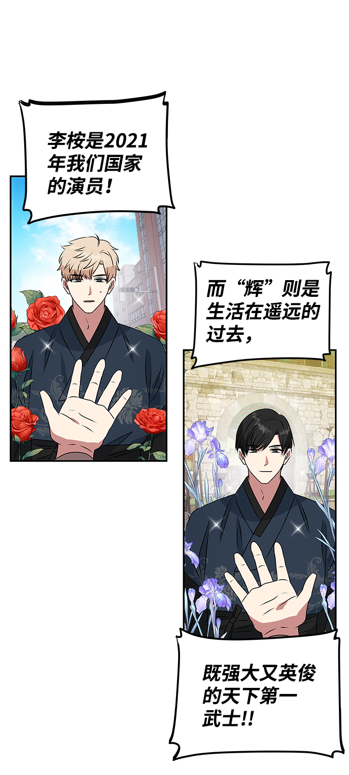 [第4话] 开始演戏15