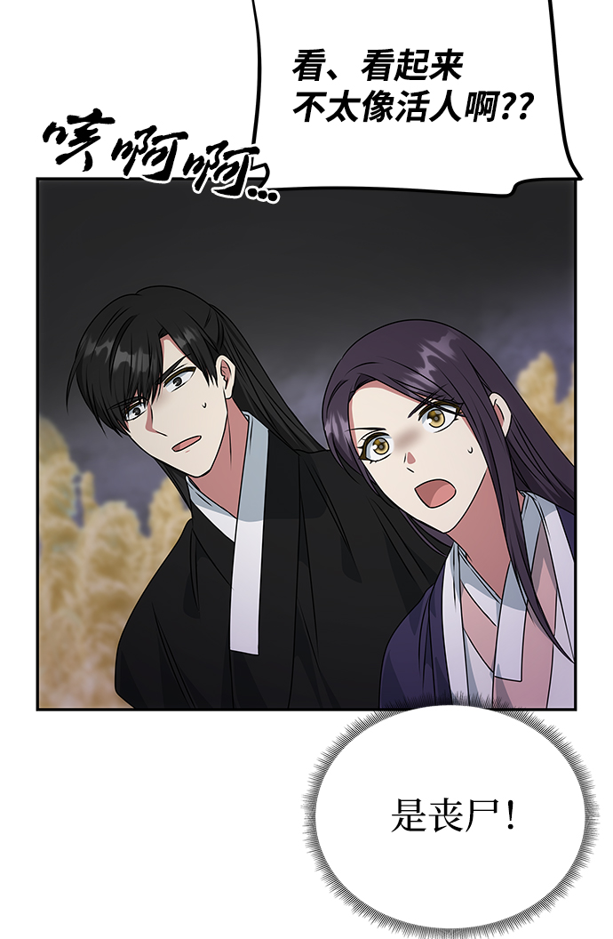 [第35话] 演嫉妒58
