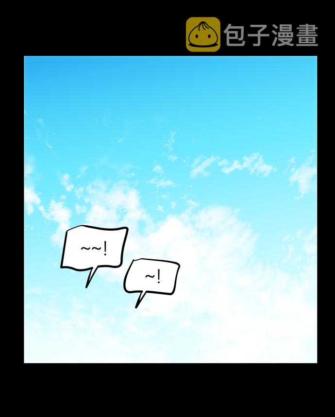 [第41话] 视线10