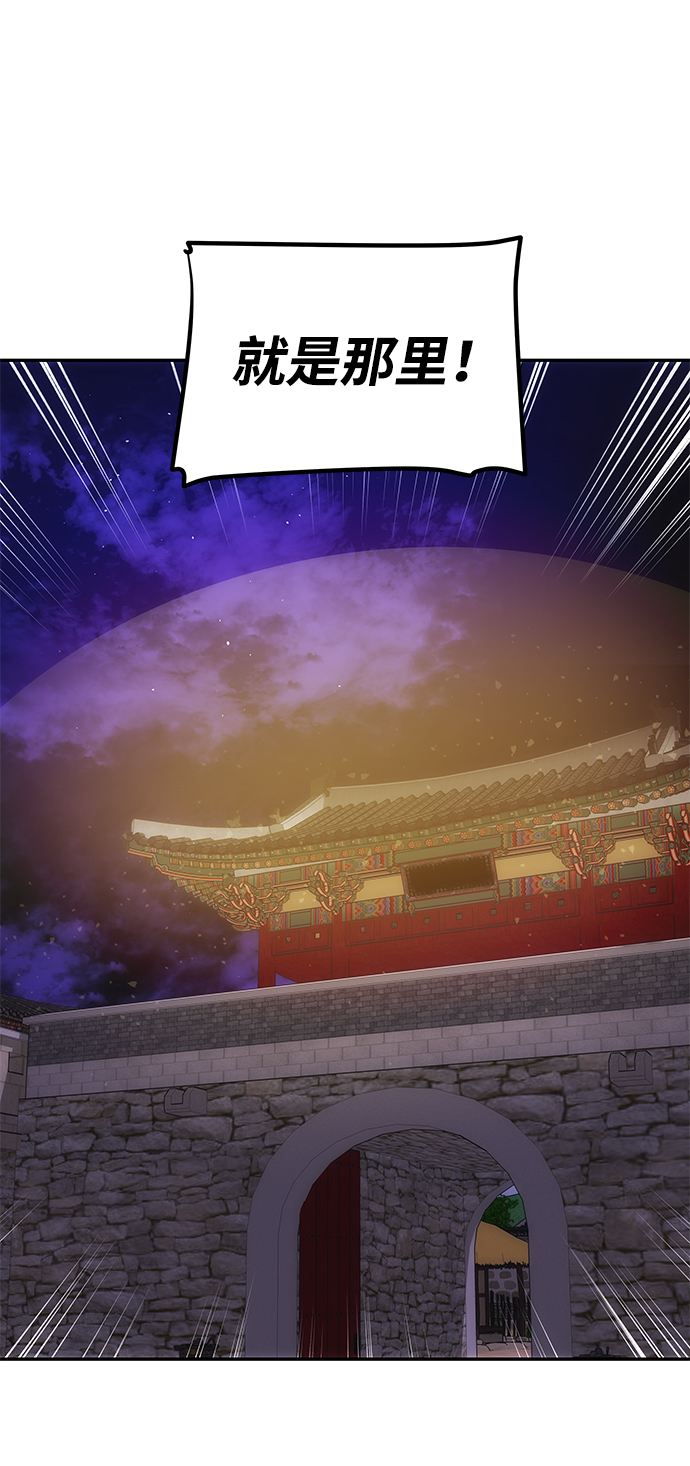 [第36话] 传说中的那个男人15