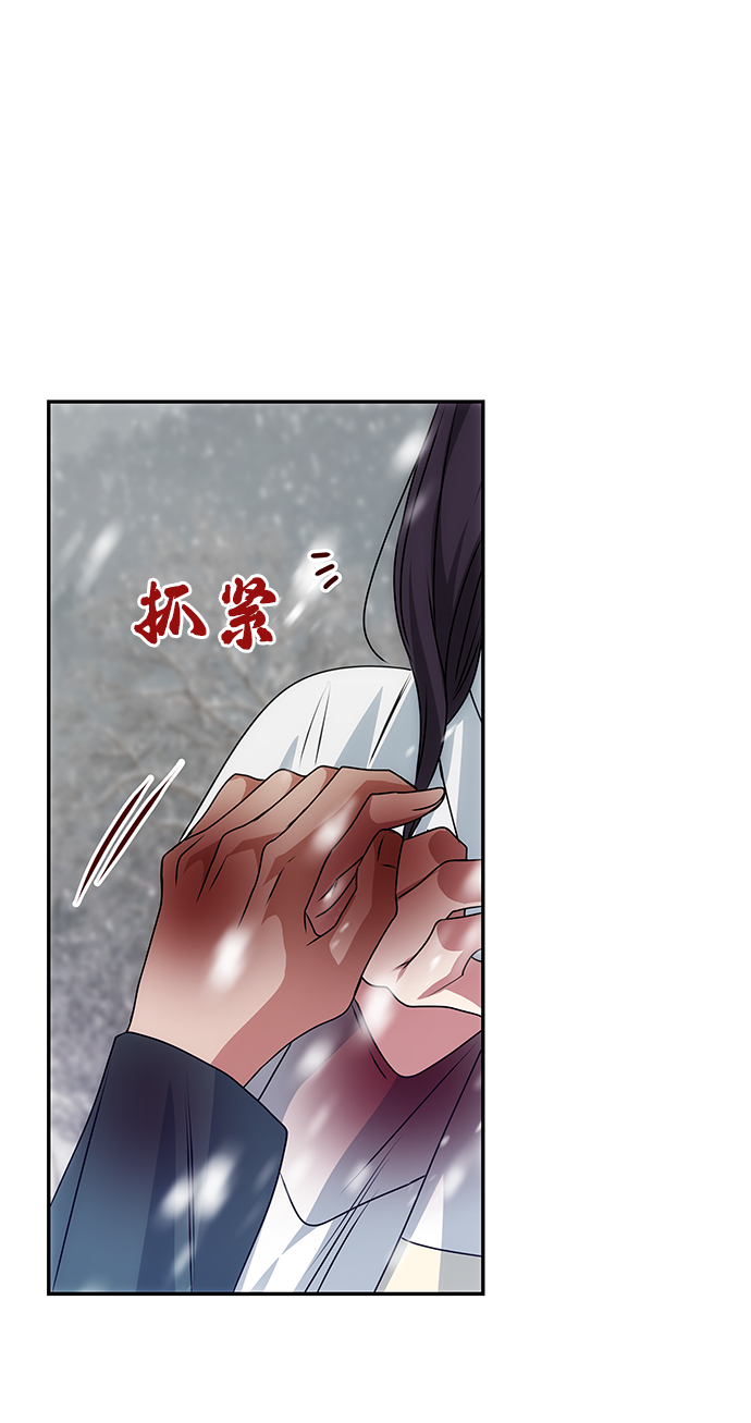 [第66话] 他的心愿52