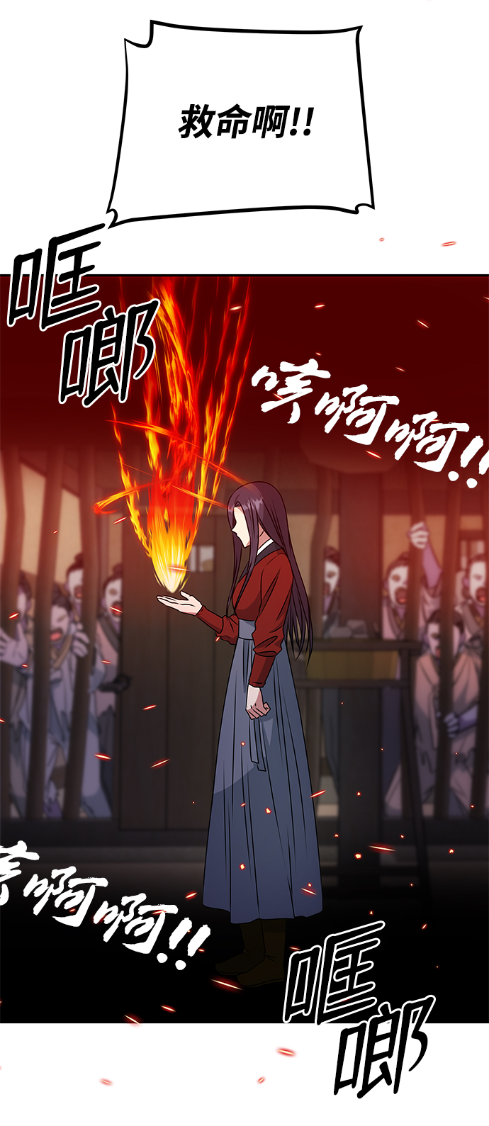 [第16话] 火72