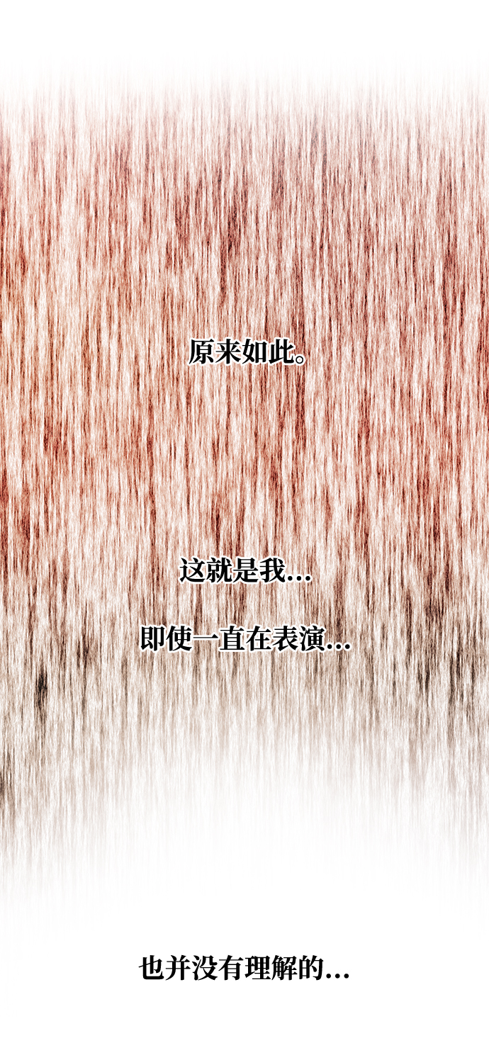 [第53话] 觉悟35