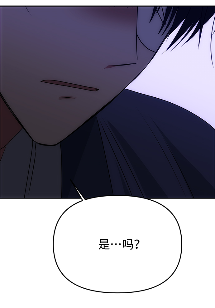 [第70话] 对一个人的真心16