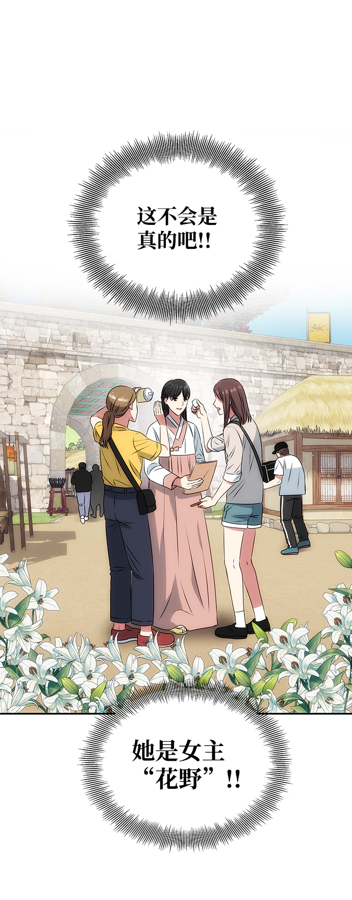 [第1话] 柳栽琳88