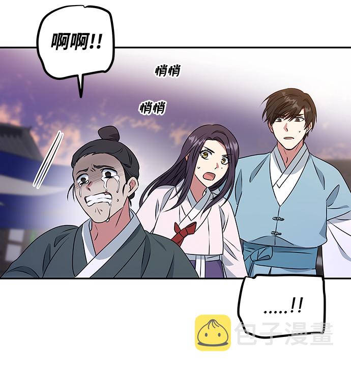 [第11话] 战场（1）51
