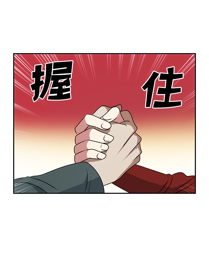 [第18话] 分晓（2）61