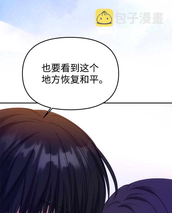 [第71话] 溢出8