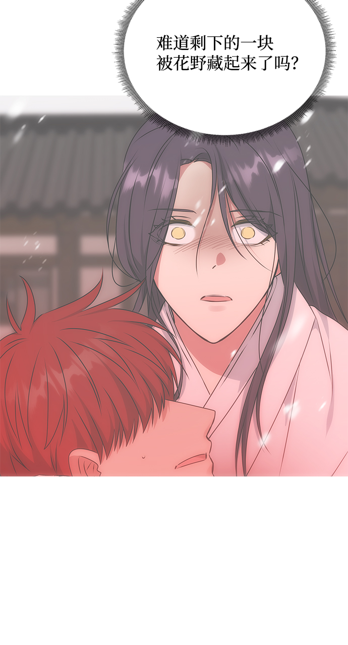 [第71话] 溢出32