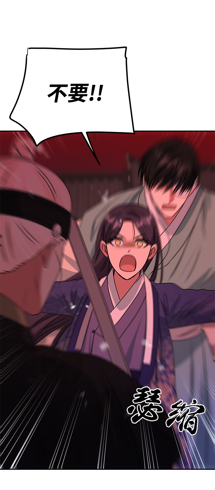 [第74话] 世界的旨意25