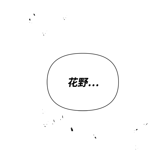 [第53话] 觉悟14